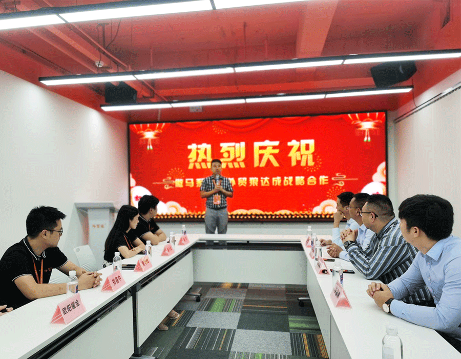 外貿狼董事(shì)長黃(huáng)華峰現場發言