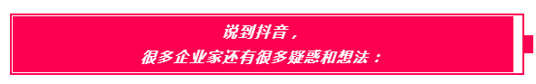 傲馬創新營銷思維