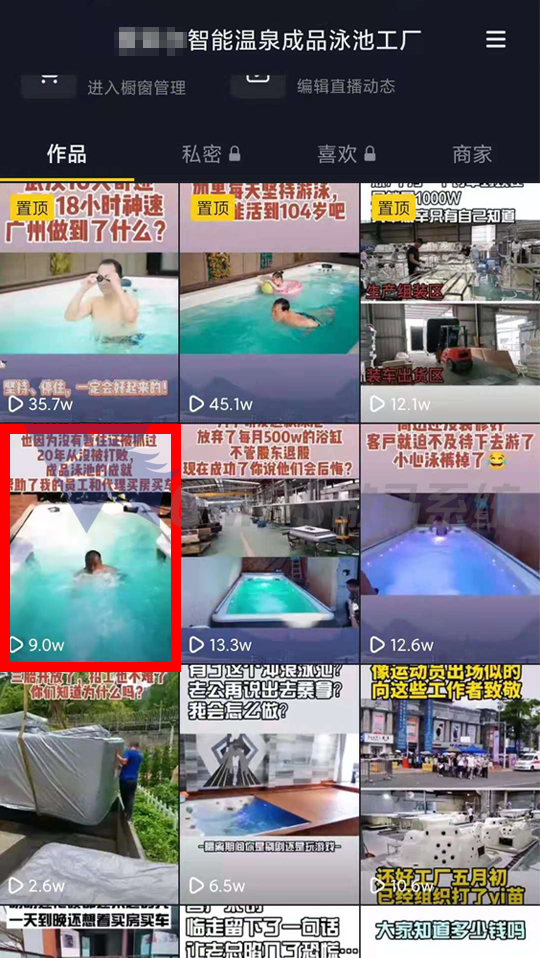工(gōng)程溫泉泳池